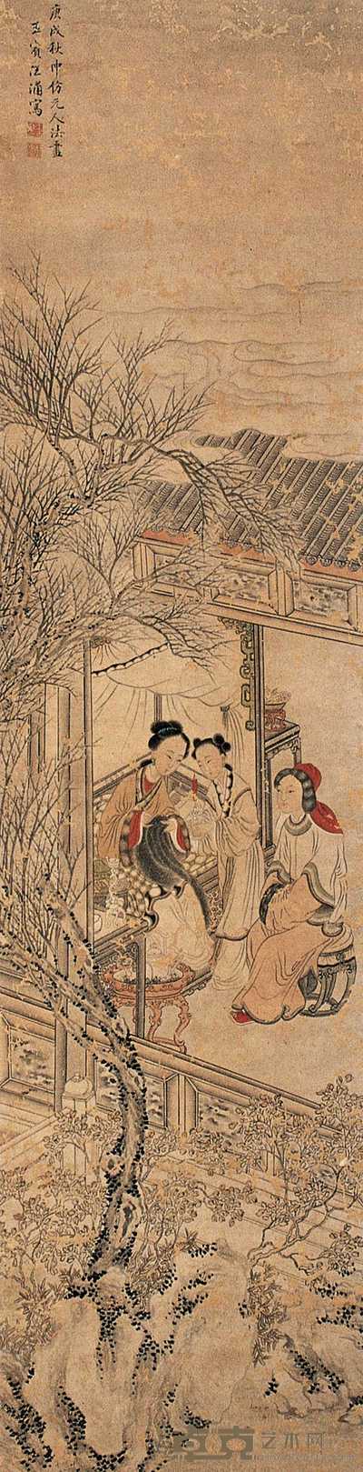 汪浦 人物 立轴 138×35cm